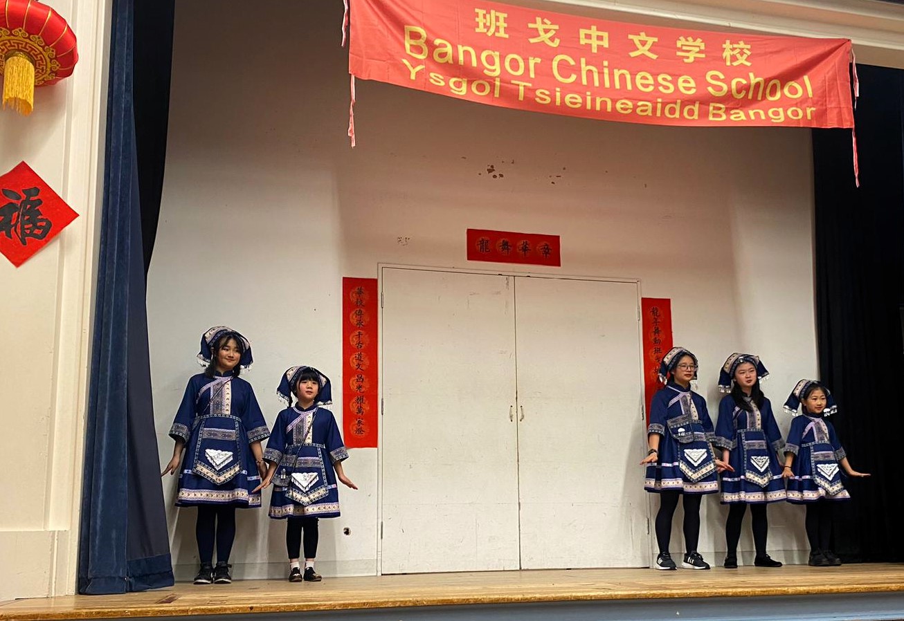 Bangor_Chinese_School4